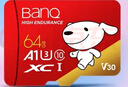 banq&JOY联名款 64GB TF（MicroSD）存储卡U3 C10 A1 V30 4K 高速款行车记录仪&监控摄像头手机内存卡 实拍图