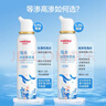 维德（WELLDAY）儿童生理盐水洗鼻器海盐水喷鼻腔喷雾器鼻窦炎洗鼻盐水100ml*3 实拍图