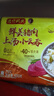 湾仔码头上汤小云吞鲜美猪肉小馄饨600g*2 150只 云吞早餐速食年货送礼 实拍图