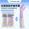Titanfine添赞泰能加长家务乳胶手套1副M码清洁洗衣耐磨防水套袖秋冬紫色 实拍图