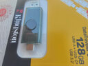金士顿（Kingston）128GB Type-C USB3.2 双接口U盘 DTDEG2 大容量办公车载优盘 适用于安卓苹果手机电脑 实拍图