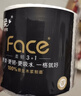 洁柔有芯卷纸 黑Face4层140克*30卷 厚韧耐用 卫生纸卷筒纸纸巾整箱 实拍图