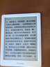 掌阅（iReader）Light4 长续航 6英寸智能阅读本 电子书阅读器 墨水屏电纸书 AI平板电脑学习看漫 便携笔记本 告白 实拍图