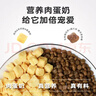 麦富迪猫粮 超肉粒冻干双拼奶糕离乳猫粮呵护免疫 冻干蛋奶2kg 实拍图