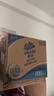 维达（Vinda）有芯卷纸 蓝色经典4层200克*27卷 高克重卫生纸 厕纸纸巾整箱 实拍图