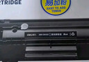 得力（deli）388A硒鼓 88a硒鼓适用惠普打印机HP P1008 P1106 P1108 M1136 M126a M126nw M128fn硒鼓 大容量4支 实拍图