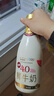 每日鲜语【肖战推荐】4.0g原生蛋白质鲜牛奶1L巴氏杀菌鲜奶定期购 实拍图