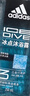 阿迪达斯（adidas）男士沐浴露洗发沐浴洁面三效合一 持久留香清新舒爽 旅行装小瓶 实拍图
