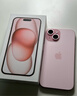 Apple/苹果【需现场签收激活】 iPhone 15 (A3092) 128GB 粉色 支持移动联通电信5G 双卡双待 实拍图