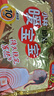 暖宝宝小林制药暖宝宝贴32片自发热暖贴冬季防寒保暖神器 新日期放心囤 实拍图