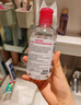 贝德玛（BIODERMA）【情人节礼物】粉水舒妍舒缓洁肤液250ml卸妆水敏感肌温和 实拍图