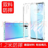 ESCASE 华为P30pro手机壳 保护套全包防摔保护壳TPU+PC抗摔抗黄变 德国进口拜耳TPU 高透 实拍图