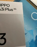 OPPO A3i Plus 12GB+256GB松叶绿 耐用战神 超硬核抗摔耐磨 OLED超亮阳光屏 骁龙 5G智能手机 国家补贴 实拍图
