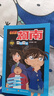 名侦探柯南彩色漫画书（套装1-10）柯南漫画 名侦探柯南 柯南探案漫画 全彩抓帧漫画 工藤新一 毛利兰 灰原哀  怪盗基德 推理侦探漫画 寒假读物 新年礼物 实拍图