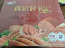 喜旺熟食大礼包3.64kg卤味熟食腊味礼品团圆礼盒源头直发 实拍图