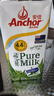 安佳（Anchor）4.4g原生高钙高蛋白全脂纯牛奶1L*12盒 新西兰进口草饲牛奶 实拍图