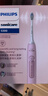 飞利浦（PHILIPS）【肖战推荐】声波电动牙刷钻石3系 春节不打烊 情侣送男生/女友 微泡水流 HX5171/04淡粉色 实拍图