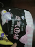 洁婷裤型卫生巾安睡裤经期用 L码20条安心裤姨妈巾京东自营官方旗舰店 实拍图