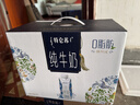蒙牛特仑苏嗨Milk脱脂纯牛奶250ml*10盒 0脂肪 精美京绣年货礼盒 实拍图