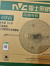 雷士（NVC）led灯盘吸顶替换灯芯灯泡灯板圆形磁吸灯条光源模组40瓦白光6500K 实拍图