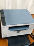 惠普（HP）M232dw 家用激光打印机 自动双面无线学生家用一体机 高速高效（低成本 体积小） 实拍图