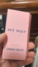 阿玛尼MYWAY自我无界香水1.2ml 试用装 新年情人节礼物 实拍图