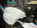 帮宝适新生儿顶配黑金帮纸尿裤婴儿尿不湿尿片添加真蚕丝NB54 实拍图
