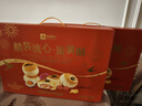 良品铺子蛋黄酥礼盒825g糕点点心新年礼物高端年货礼盒企业团购伴手礼节日 实拍图