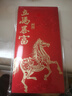 新新精艺新年红包12个2026年创意最新款红包春节过年马年红包利是封压岁钱 实拍图