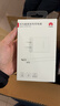华为原装充电器 线充套装（充电器+1米3A TypeC数据线)3C认证 22.5W超级快充 白色CP404B 支持畅享系列 实拍图