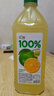 汇源100%阳光柠檬混合果汁2000ml*1瓶2L大桶节日送礼宴请年货节 实拍图
