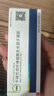 【原研好药】贝复新 牛碱性成纤维细胞生长因子凝胶 42000IU/10g 冷链产品 挂号问诊取药服务 实拍图