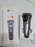 映趣电动剃须刀男士刮胡刀充电便携三刀头轻便旋转式年货礼物年会奖品胡须刀迷你生日送男友长辈须刨 实拍图