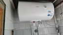 美的（Midea）出品华凌电热水器 一级能效40L/50L/60L 2000W速热家用节能省电小户型租房优选加长防电墙无缝内胆 50L 2000W 安全省电款KY1pro 实拍图