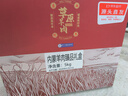 鲜京采【年货礼盒】内蒙羔羊礼盒10斤 源头直发 实拍图