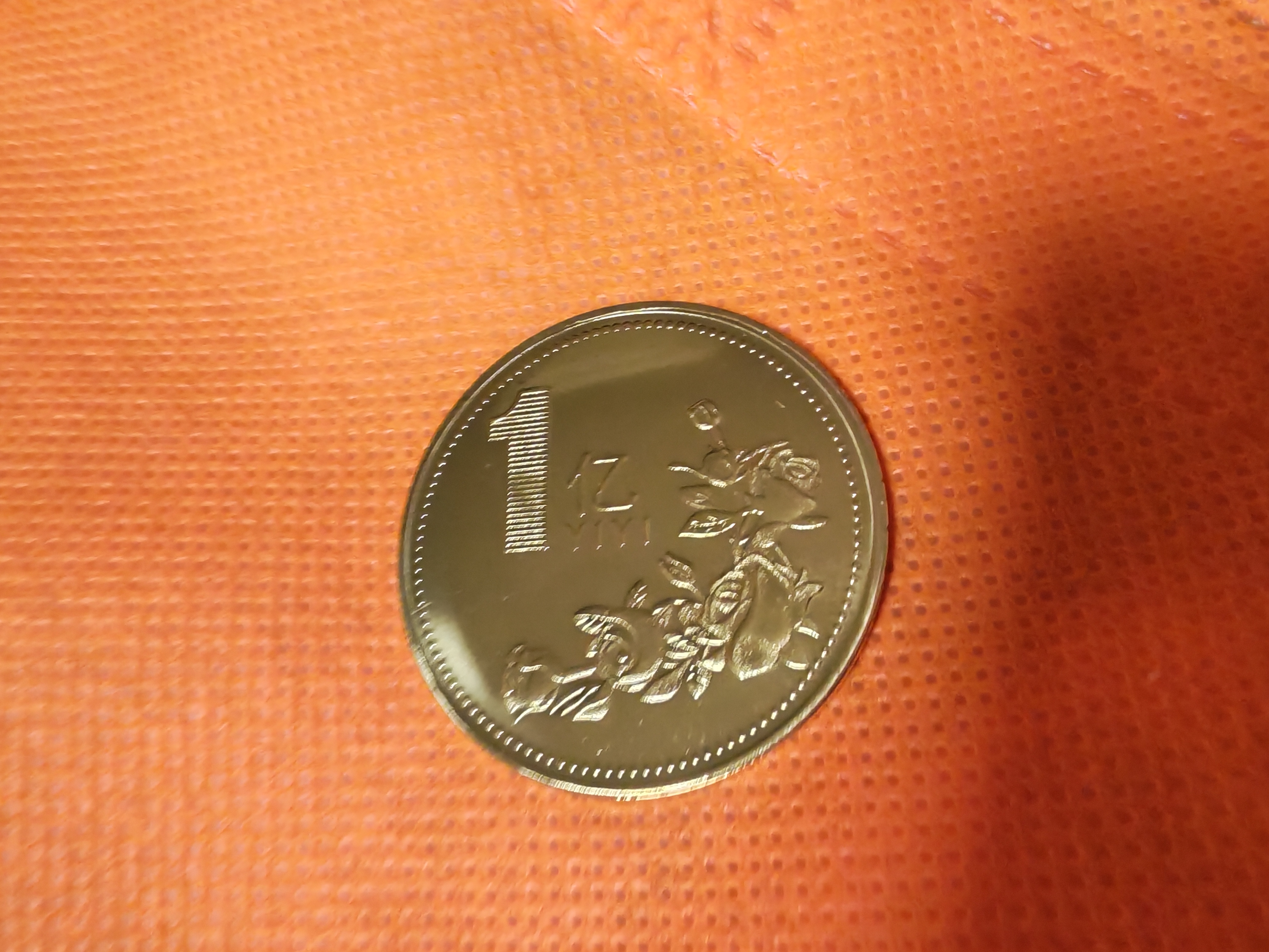 一个亿金币小目标硬币创意礼物送同学朋友创意摆件生日搞怪纪念章 金色【1亿普通版】 实拍图
