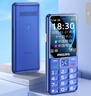 飞利浦（PHILIPS）E568A 宝石蓝 移动联通电信4G全网通 老年人手机智能 超长待机儿童功能学生手机 大字大声直板按键 实拍图