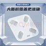 PICOOC有品智能体脂秤【充电款】体重秤家用电子秤减肥专用高精准测人体脂肪称三八节礼物生日送男女友 实拍图