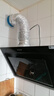 美的（Midea）抽吸排油烟机 家用大吸力侧吸式油烟机上门安装以旧换新出租房屋脱排烟机CXW-200-J30 实拍图