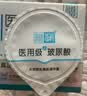 羽感水光避孕套医用级玻尿酸健康小博士水润滑空气安全套20只套装情趣 实拍图