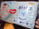 好奇（Huggies）金装拉拉裤L124片(9-14kg)尿不湿【速干不易红】 实拍图