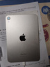 Apple/苹果 iPad mini (A17 Pro) 8.3英寸 平板电脑(256G WLAN版/mini7/MXND3CH/A)星光色 实拍图