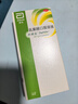 【原研荷兰进口】雅培 杜密克 乳果糖口服溶液15ml*6袋*1盒 润肠通便 治疗便秘 调理肠道 老幼孕糖尿病可用 实拍图