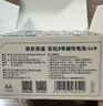 京东京造 5号7号电池24节彩虹混合装 五号七号碱性超性能环保无铅汞 适用血压计/指纹锁/遥控器/儿童玩具 实拍图