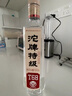 沱牌 特级 T68 浓香型 白酒 50度 588ml 单瓶装 实拍图