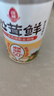莲花松茸鲜50g袋装【零添加 减钠50%】凑单蘑菇提鲜代替鸡精味精调料 实拍图