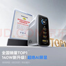 倍思140W氮化镓充电器套装屏显type-c多口PD快充100w手机充电头适用笔记本电脑iphone17小米120W 银 实拍图