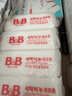保宁（B&B）婴幼儿尿布洗衣皂儿童洗内衣内裤肥皂宝宝专用香皂【200g*4块】 实拍图