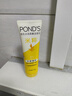 旁氏（POND'S）米粹润泽保湿洁面乳120g 氨基酸洗面奶男女去角质 情人节礼物 实拍图