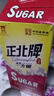 正北白糖纯净方糖400g*2盒【优级】冲饮咖啡伴侣厨房烹饪烘焙调味调料 实拍图